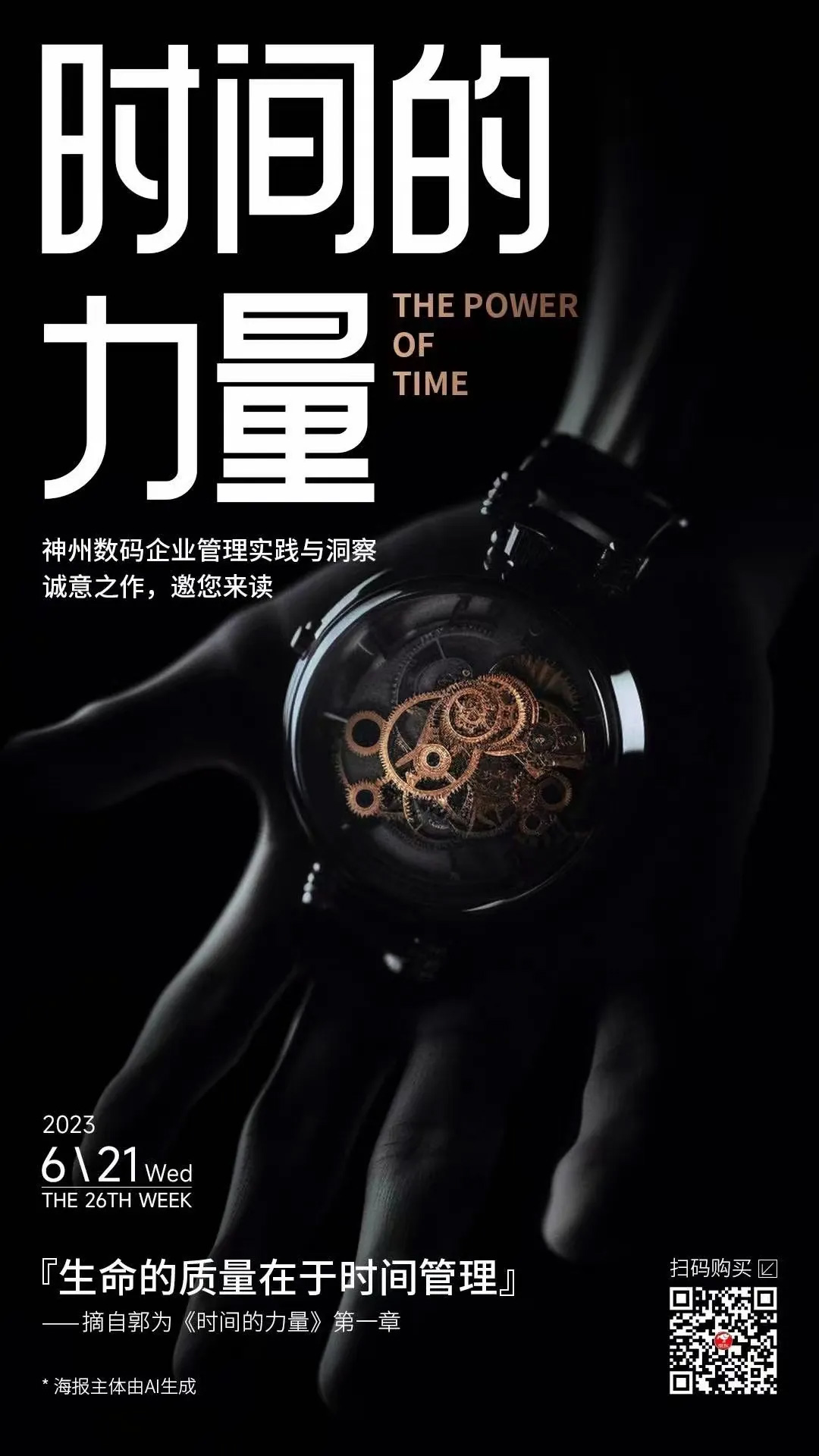 雷竞技(RAYBET)·电子竞技赛事官网
