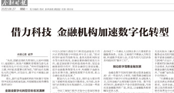 雷竞技(RAYBET)·电子竞技赛事官网