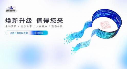 雷竞技(RAYBET)·电子竞技赛事官网
