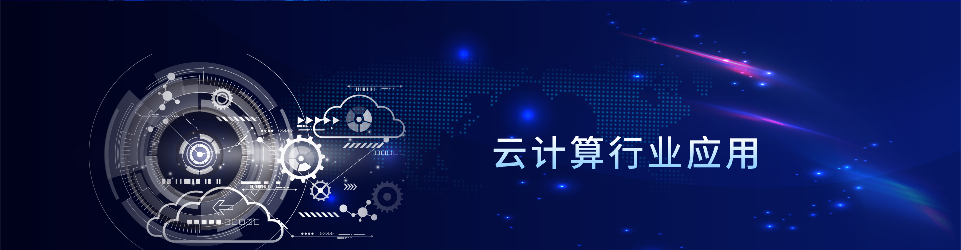 雷竞技(RAYBET)·电子竞技赛事官网